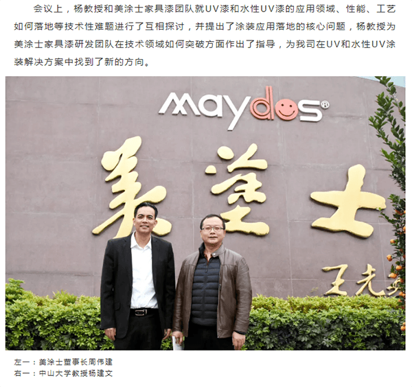 金沙娱场城8303(中国)有限公司官网