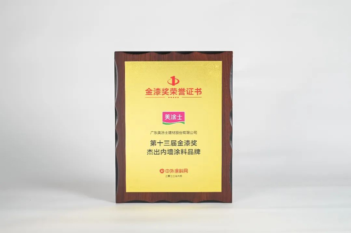 金沙娱场城8303(中国)有限公司官网