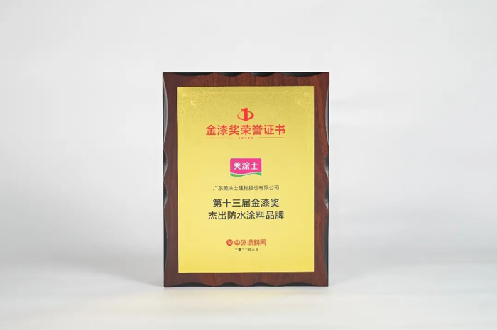 金沙娱场城8303(中国)有限公司官网