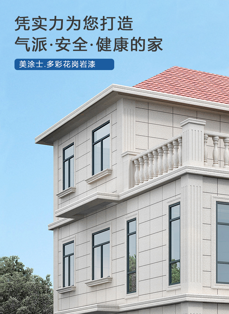 金沙娱场城8303(中国)有限公司官网