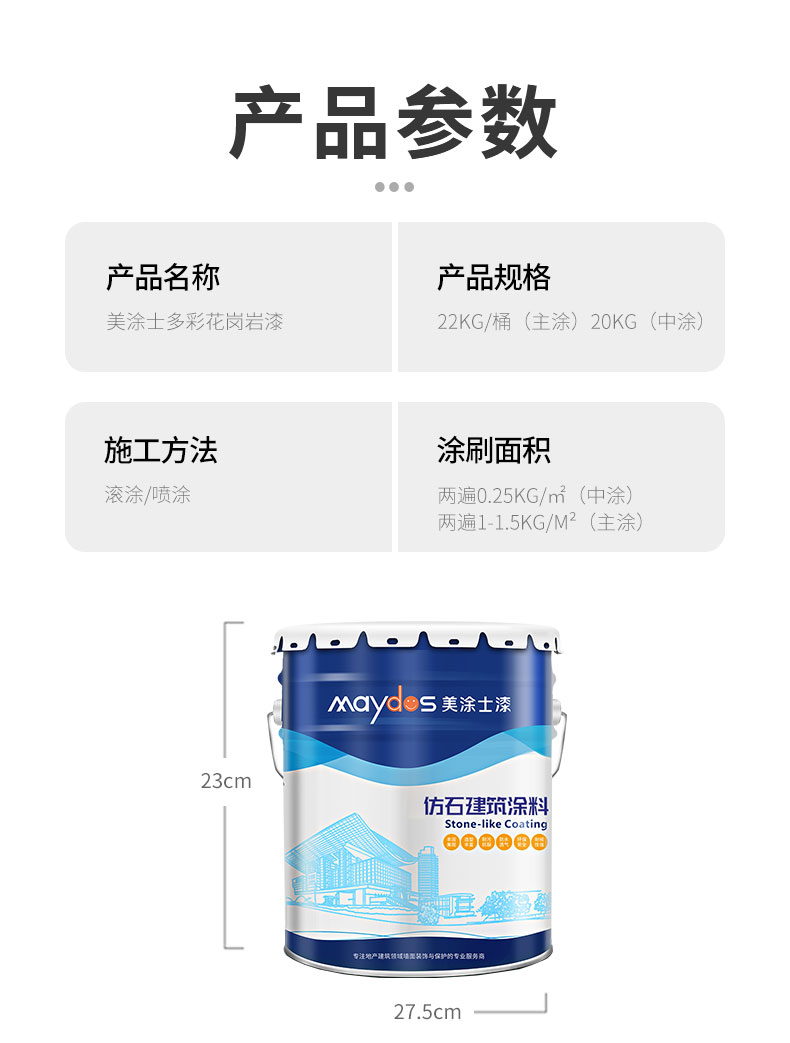 金沙娱场城8303(中国)有限公司官网