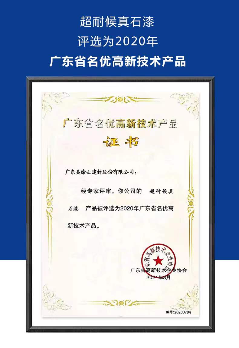 金沙娱场城8303(中国)有限公司官网