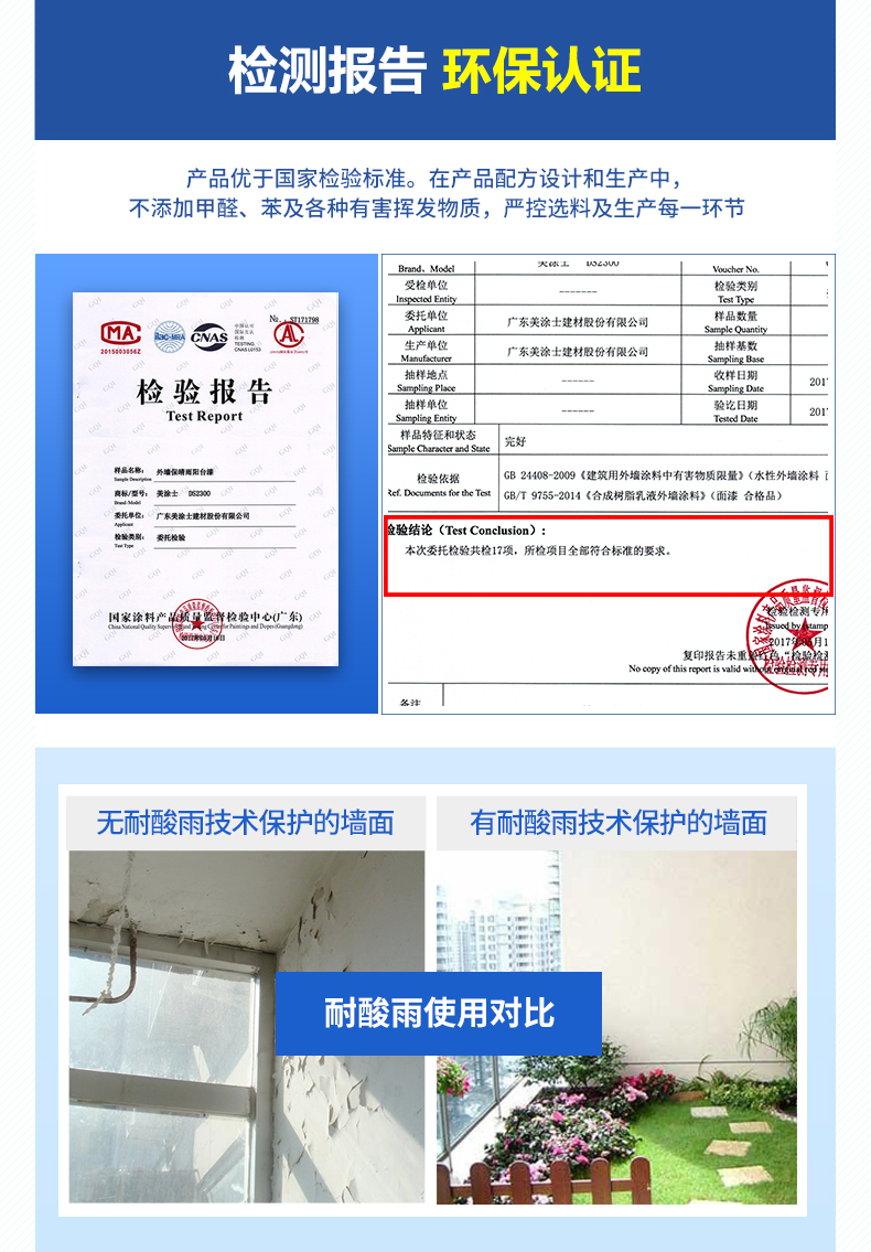 金沙娱场城8303(中国)有限公司官网