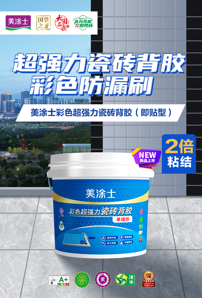 金沙娱场城8303(中国)有限公司官网