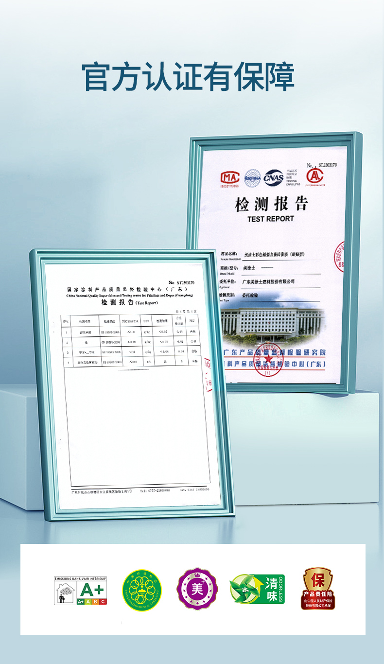 金沙娱场城8303(中国)有限公司官网