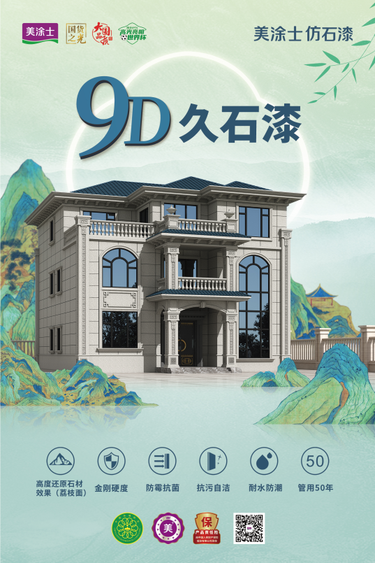 金沙娱场城8303(中国)有限公司官网