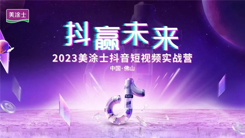 金沙娱场城8303(中国)有限公司官网