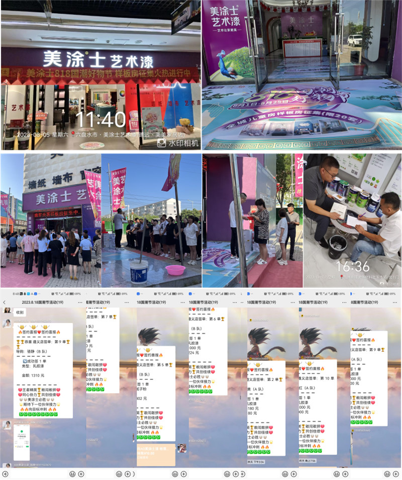 金沙娱场城8303(中国)有限公司官网