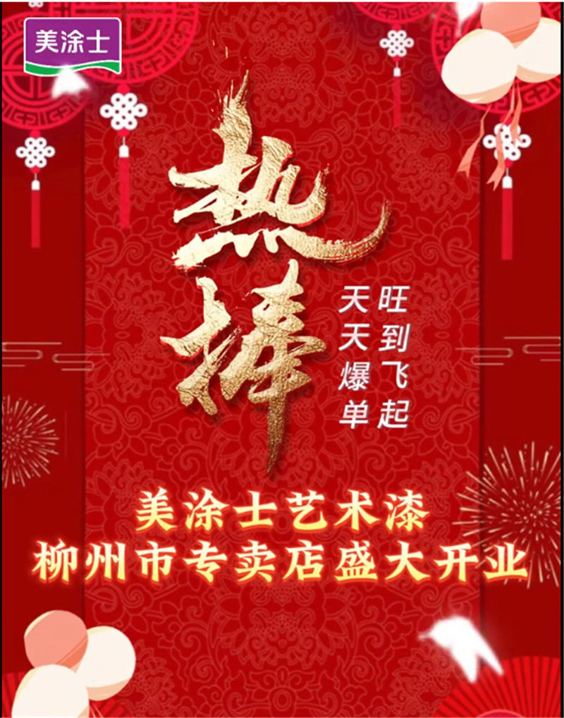 金沙娱场城8303(中国)有限公司官网