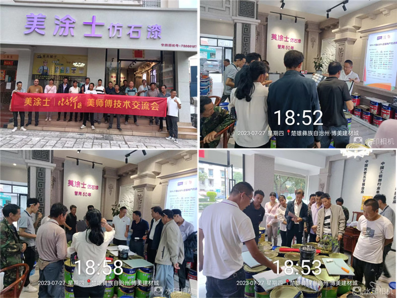 金沙娱场城8303(中国)有限公司官网