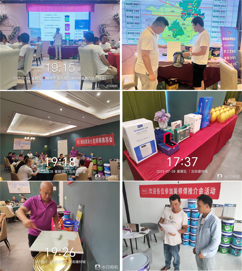 金沙娱场城8303(中国)有限公司官网