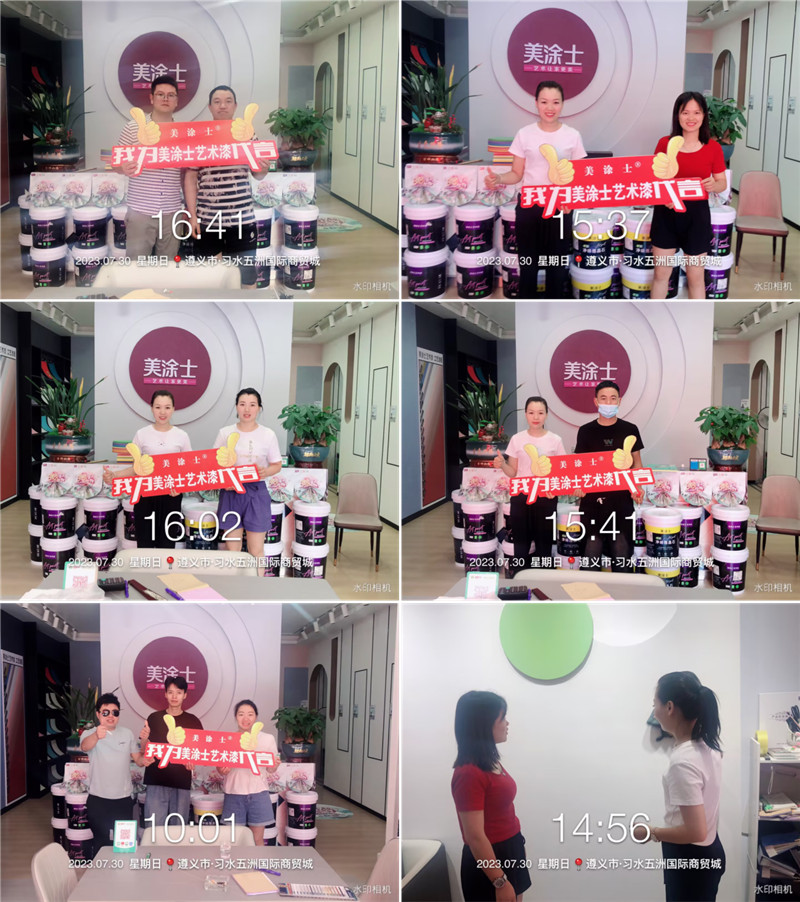 金沙娱场城8303(中国)有限公司官网