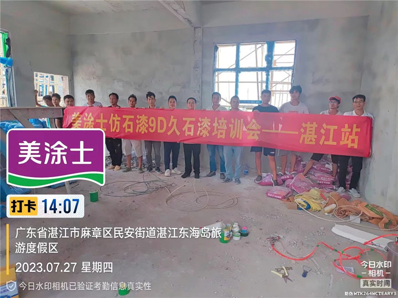 金沙娱场城8303(中国)有限公司官网