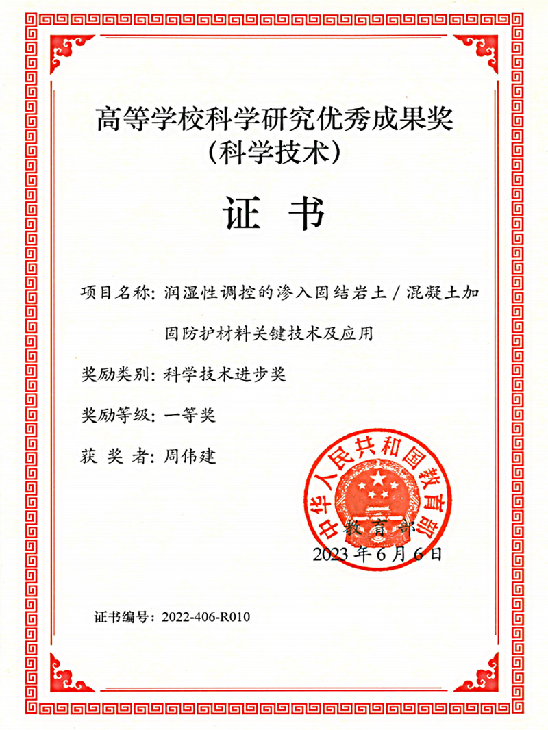 金沙娱场城8303(中国)有限公司官网