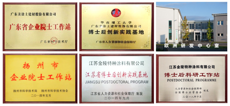 金沙娱场城8303(中国)有限公司官网