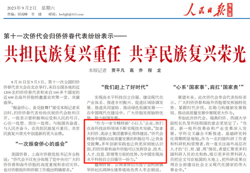 金沙娱场城8303(中国)有限公司官网