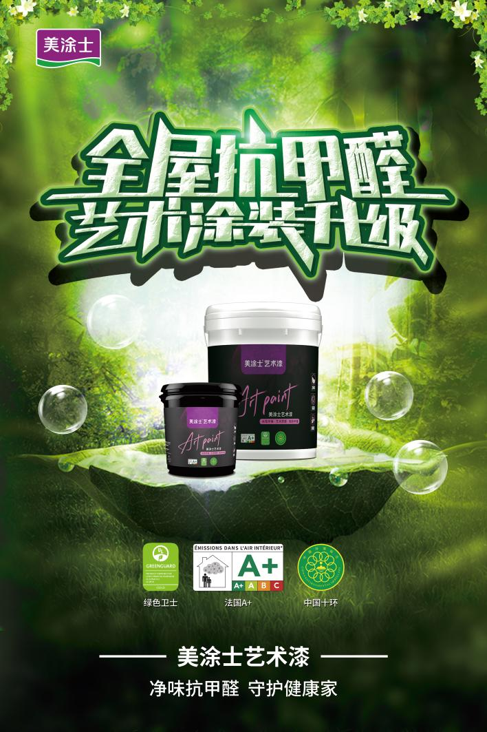 金沙娱场城8303(中国)有限公司官网