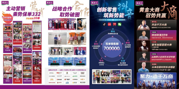 金沙娱场城8303(中国)有限公司官网