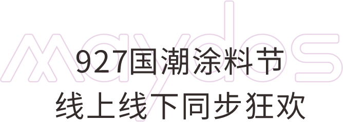 金沙娱场城8303(中国)有限公司官网