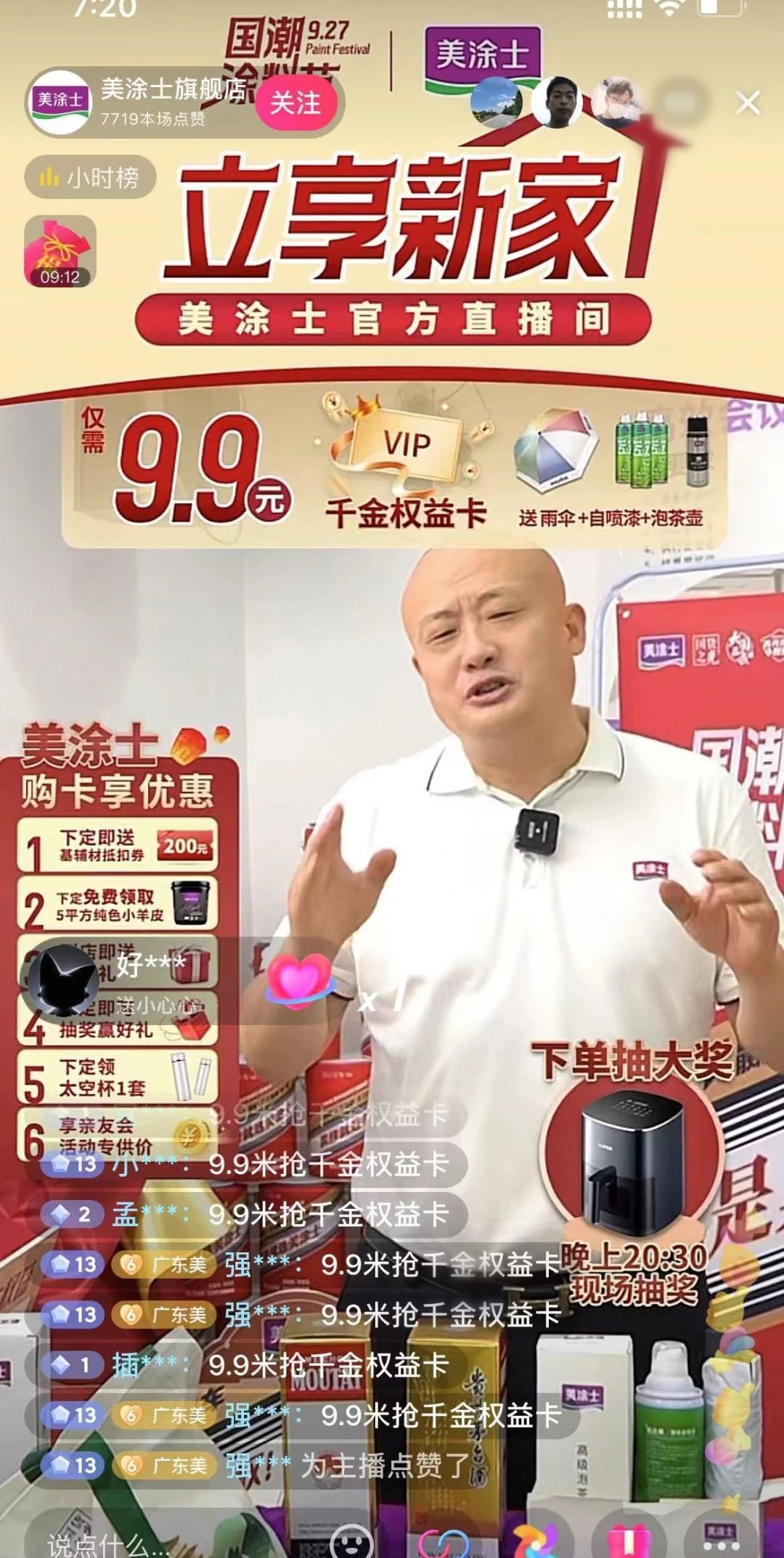 金沙娱场城8303(中国)有限公司官网