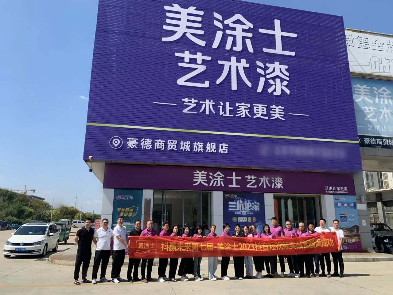 金沙娱场城8303(中国)有限公司官网