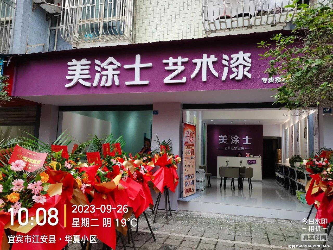 金沙娱场城8303(中国)有限公司官网