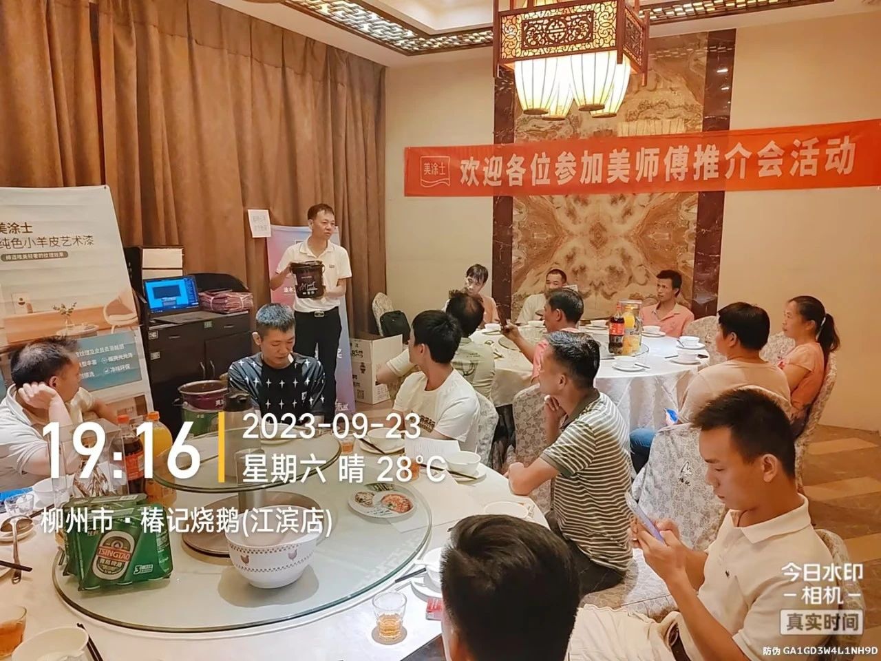 金沙娱场城8303(中国)有限公司官网