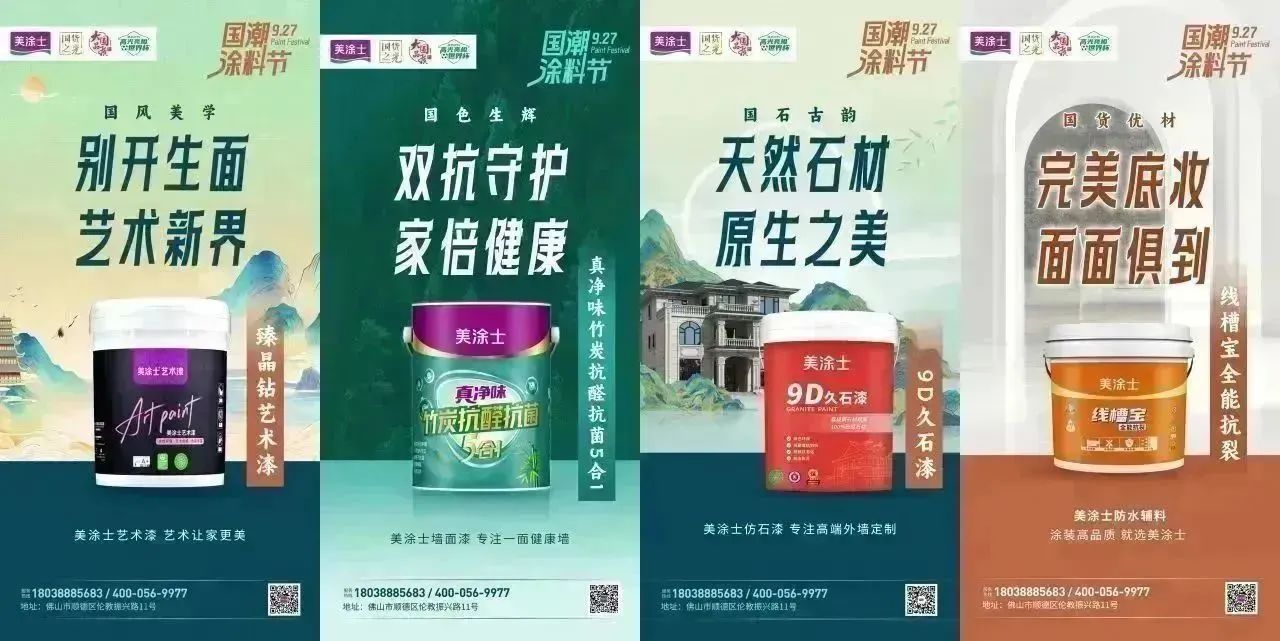 金沙娱场城8303(中国)有限公司官网
