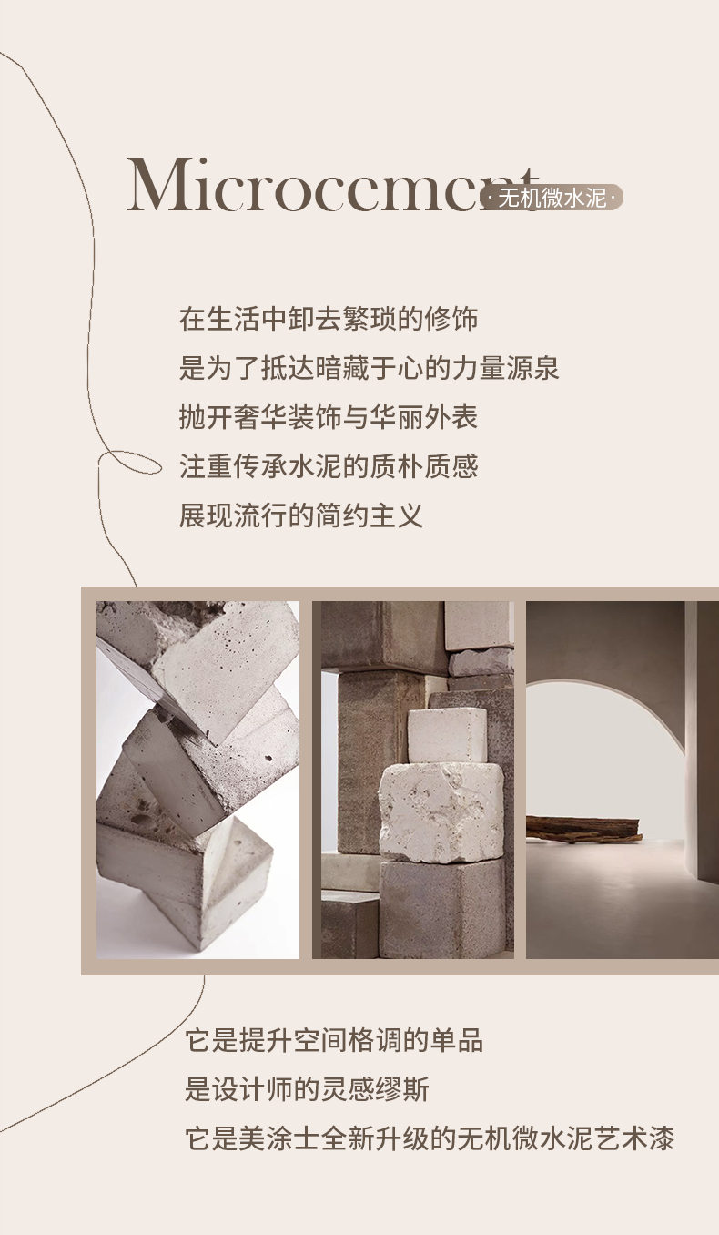 金沙娱场城8303(中国)有限公司官网