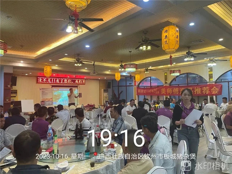 金沙娱场城8303(中国)有限公司官网