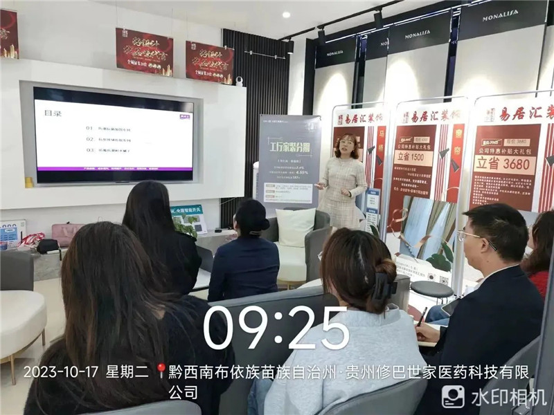 金沙娱场城8303(中国)有限公司官网