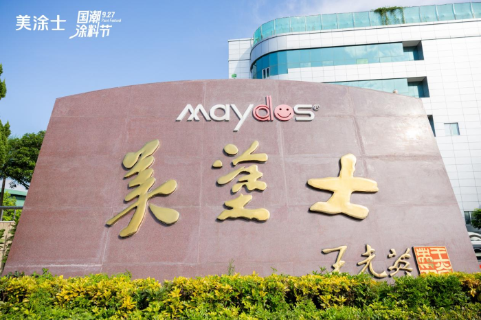 金沙娱场城8303(中国)有限公司官网