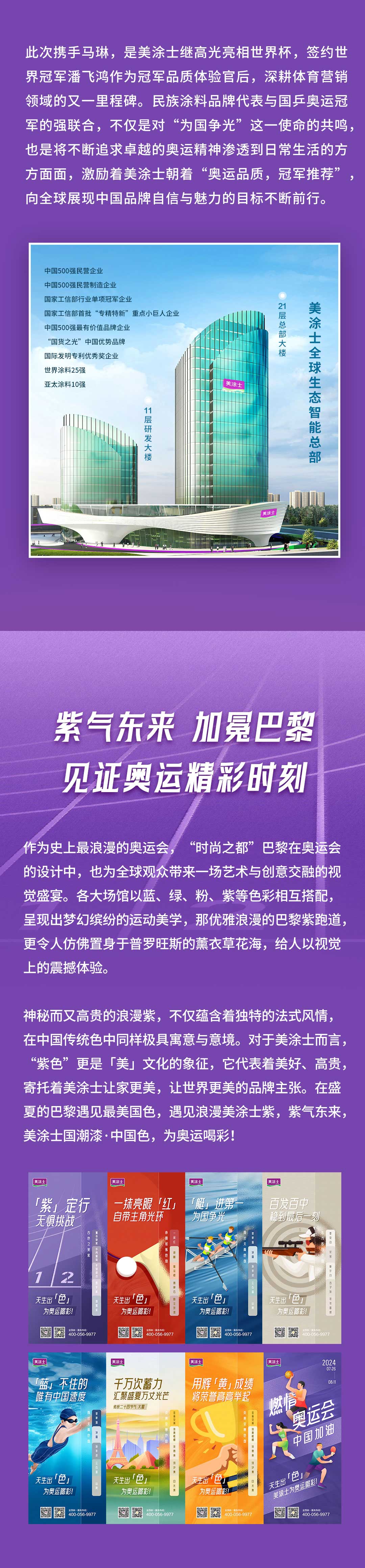 金沙娱场城8303(中国)有限公司官网
