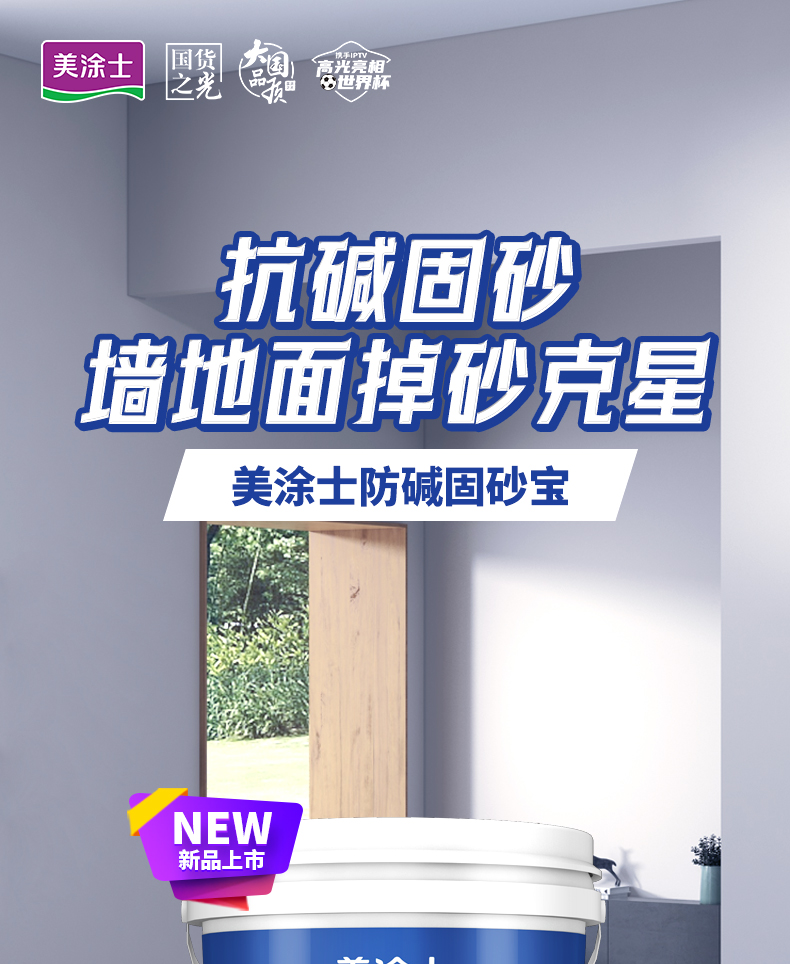 金沙娱场城8303(中国)有限公司官网