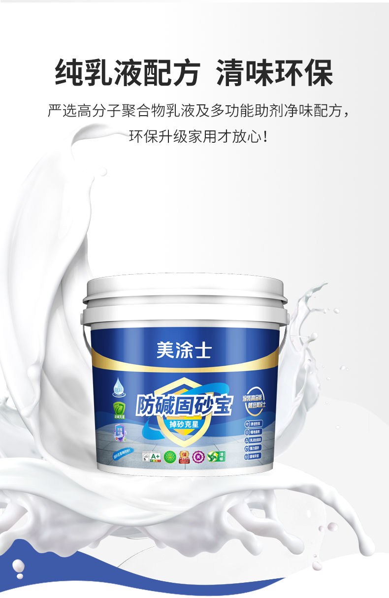 金沙娱场城8303(中国)有限公司官网