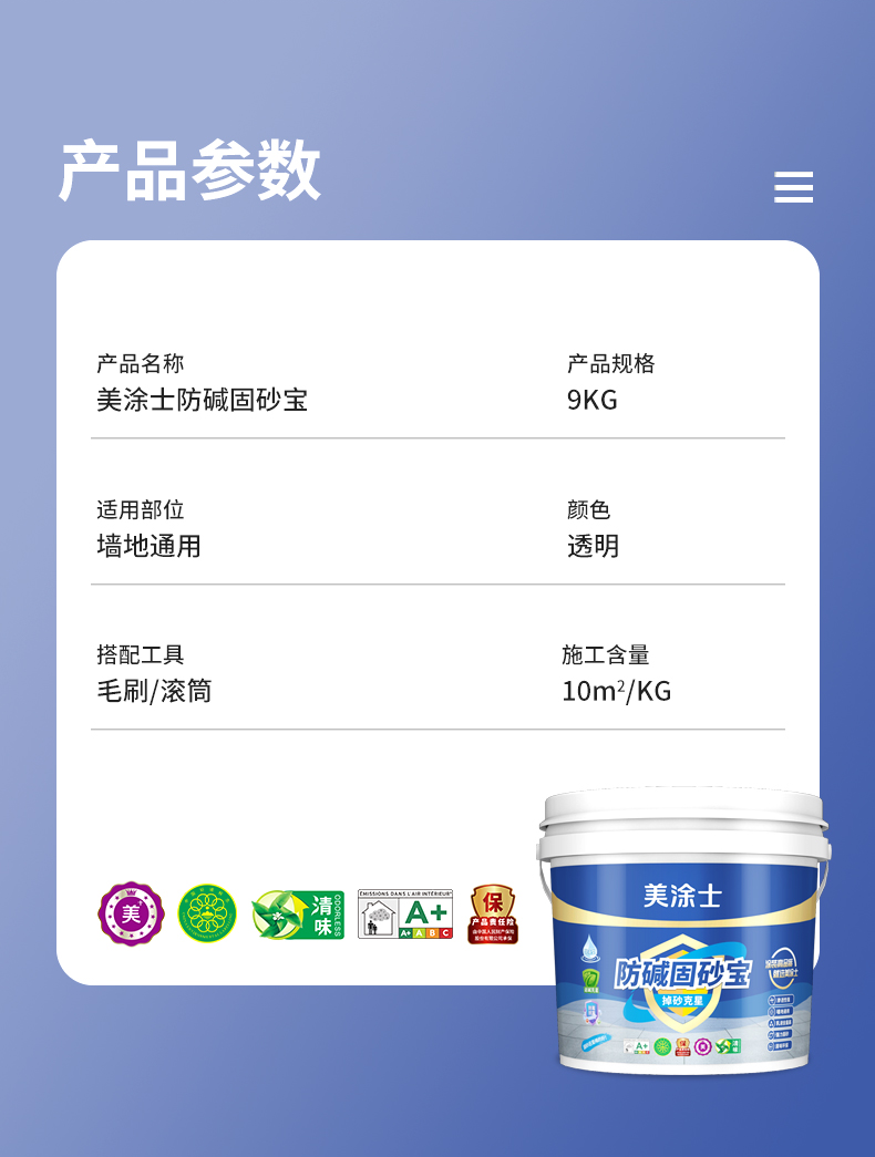 金沙娱场城8303(中国)有限公司官网