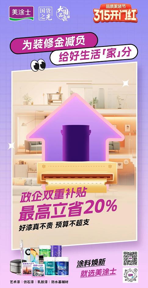 金沙娱场城8303(中国)有限公司官网