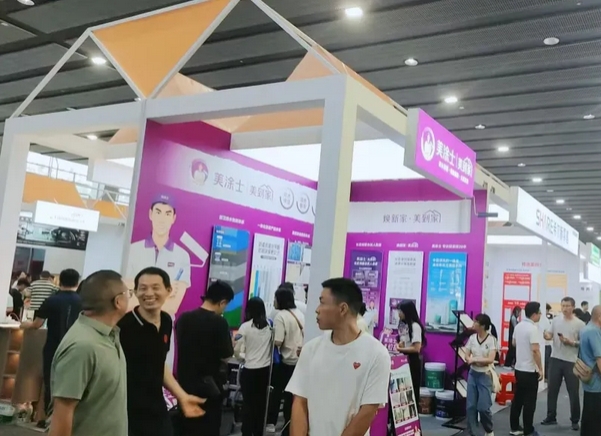 金沙娱场城8303(中国)有限公司官网