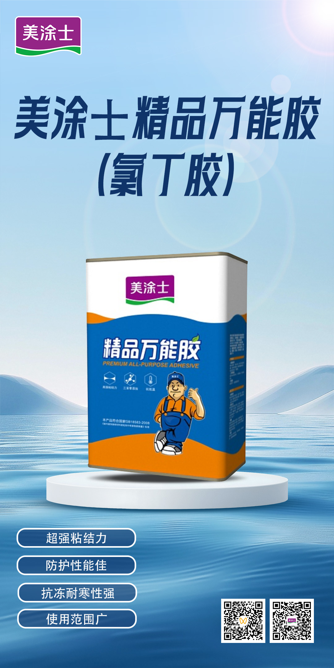 金沙娱场城8303(中国)有限公司官网