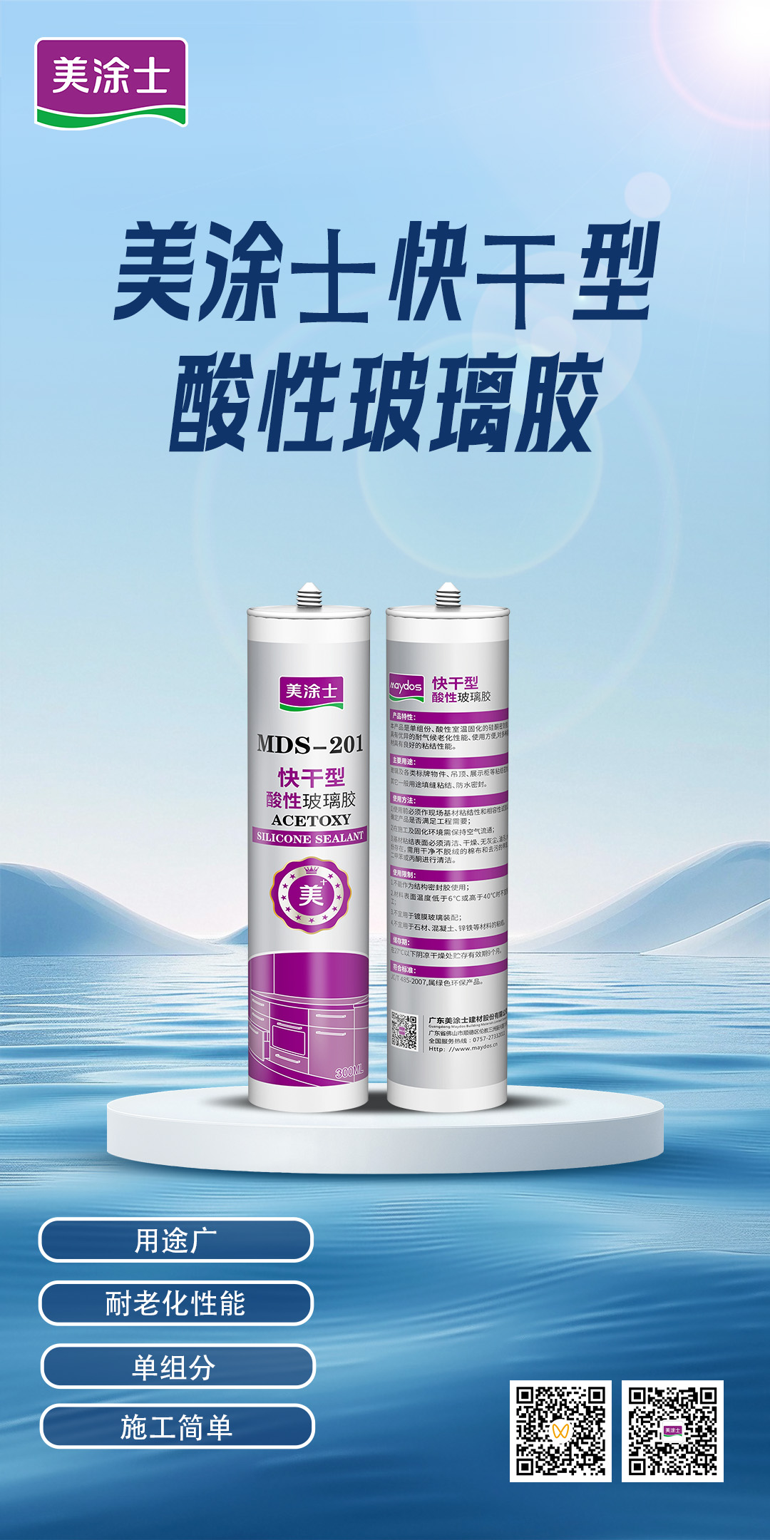 金沙娱场城8303(中国)有限公司官网